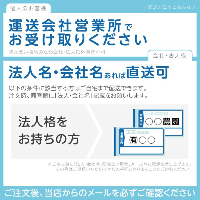 カーツの据置式噴霧器SSX2511ならボクらの農業EC