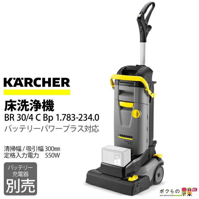 ケルヒャー 業務用ドライバキュームクリーナー T9/1Bp 1.528-123.0