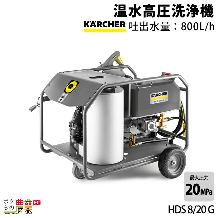 KAERCHER(ケルヒャー) 高圧洗浄機用 AVSスプレーランス1050mm EASYLock