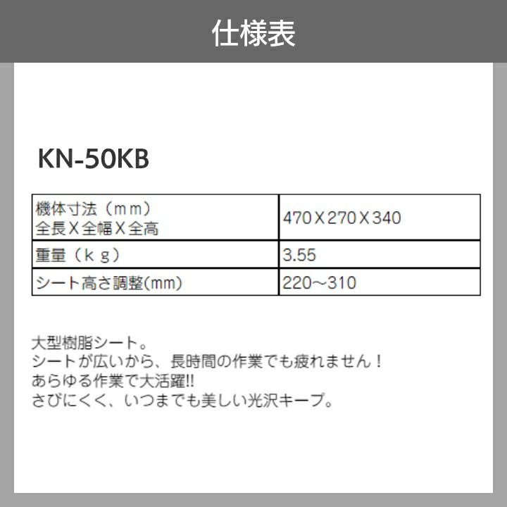 啓文社製作所(KEIBUN) 作業用イス こしかけノンキー KN-3 - 3