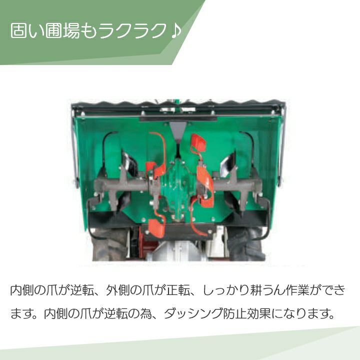 オーレックの耕運機(小型機)SF601ならボクらの農業EC オーレックの耕運機(小型機)SF601ならボクらの農業EC