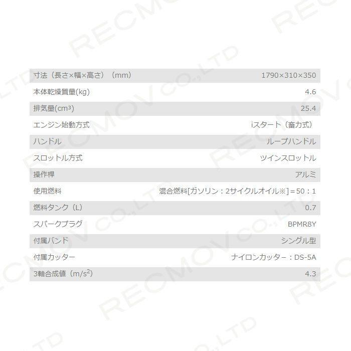 共立 草刈機 エンジン式 草刈機 SRE2730LT-N2 肩掛け式 ループハンドル