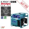 デンヨーの溶接機本体GAW-135ならボクらの農業EC