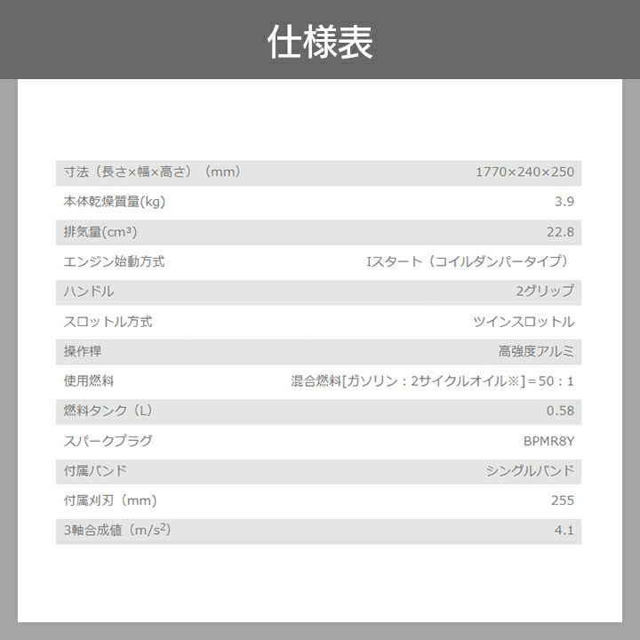 共立のエンジン刈払機SRE2430LHT/15ならボクらの農業EC