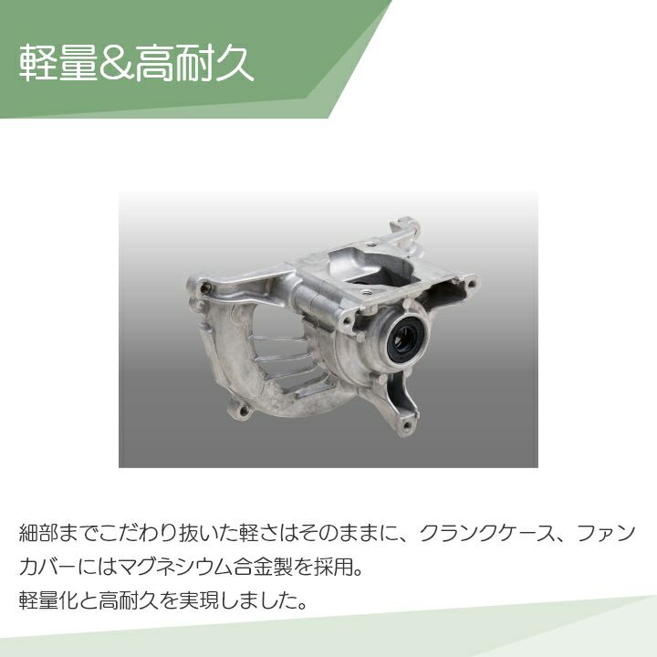 共立のエンジン刈払機SRE2730UTならボクらの農業EC