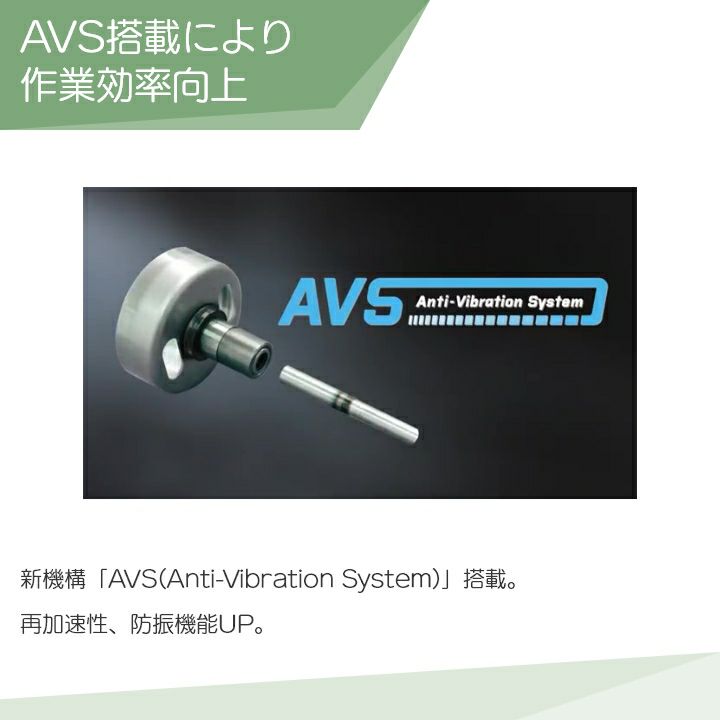 共立のエンジン刈払機SRE2731P-UHTならボクらの農業EC