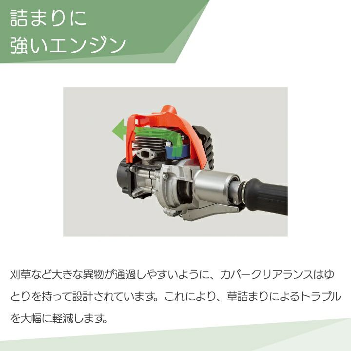 在庫有】共立 草刈機 エンジン 2サイクル SRE2732PUHT 25.4cc 両手