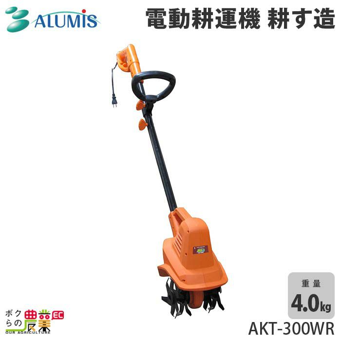 耕運機 . 確認済みです しっかり動きます 耕運機. 確認済みです しっかり動きます