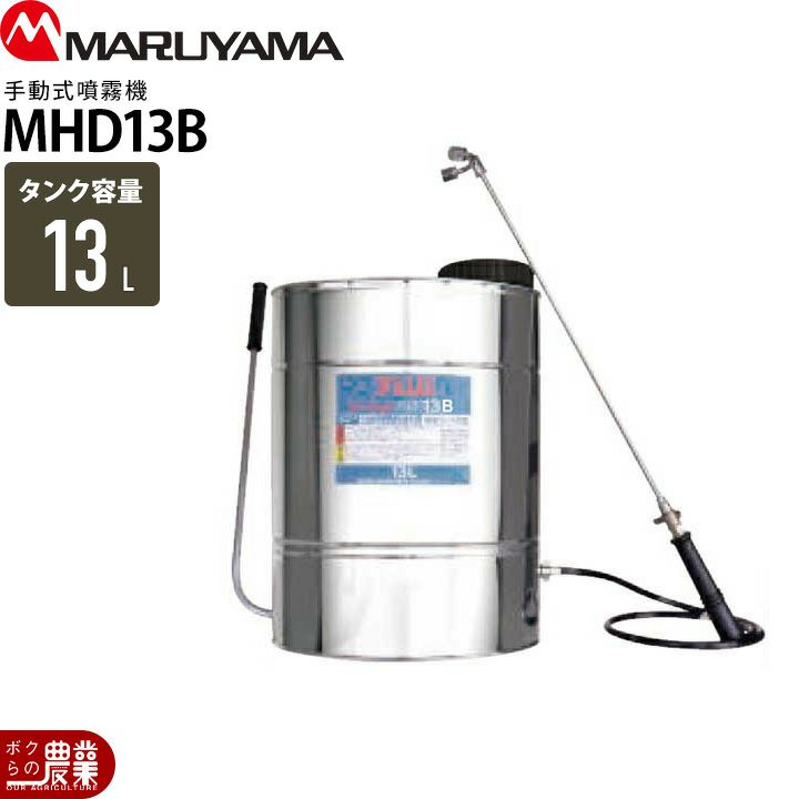 完全整備‼️丸山 背負動力噴霧器 GKS11 丸山製作所 元気印 背負動噴 GKS11-1 タンク容量10L : AZTEC ヤフー