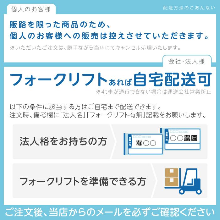 丸山製作所の土壌消毒機389858ならボクらの農業EC