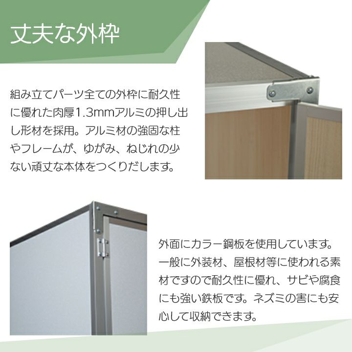 入荷未定 川辺製作所 総桐米保管庫 KN-06（風穴付） | ボクらの農業EC本店