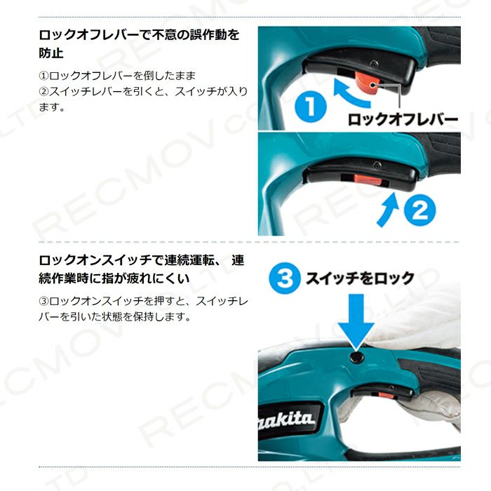 マキタ 18V 充電式ヘッジトリマ MUH308DRG (バッテリBL1860B×1本・充電器DC18RF付) 刃物長300mm 偏角拝み刃仕様 コンパクトブラシレスヘッジ マキタ 18V充電式ヘッジトリマ MUH308DRG&frasl;DZ 電動工具・エアー工具