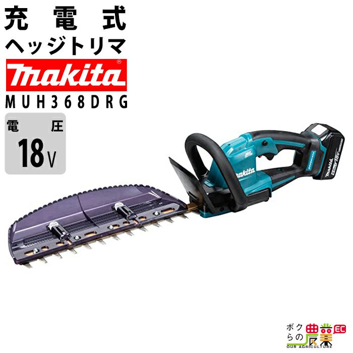 マキタ makita 18mm 充電式 ハンマドリル 青 HR182DRGXV 黒