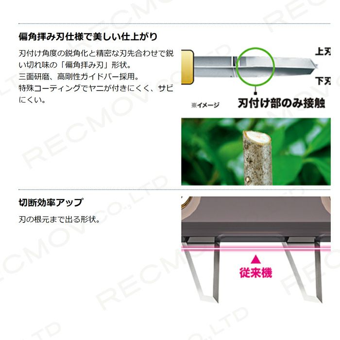 マキタの充電・電動式ヘッジトリマMUH468DRGならボクらの農業EC