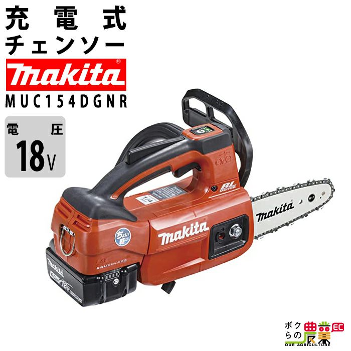 入荷未定 マキタ 充電式 ハンディソー MUC100DWHG 10.8V バッテリー