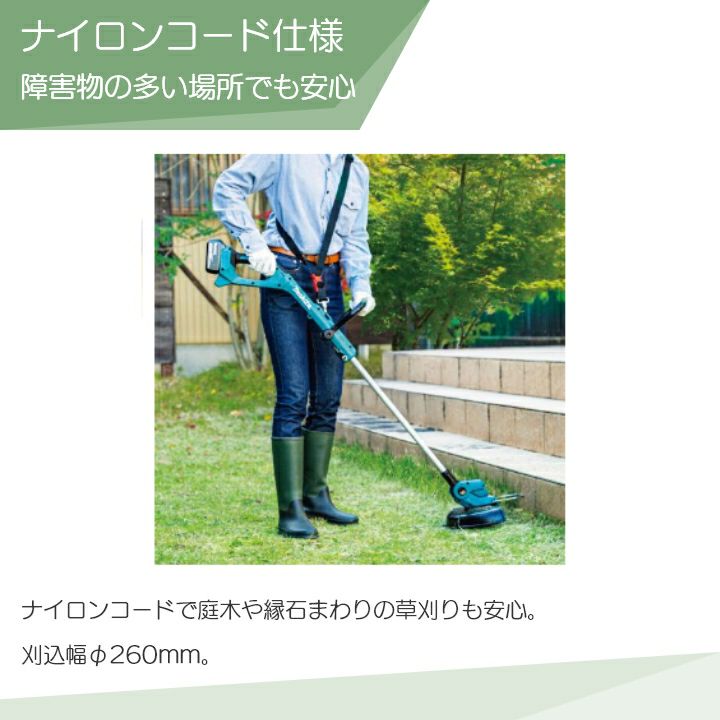 マキタ リチウムイオン芝刈り機 MUR193DSF　充電器付き 91g+RqYqVJL._UF350,350_QL80_.jpg