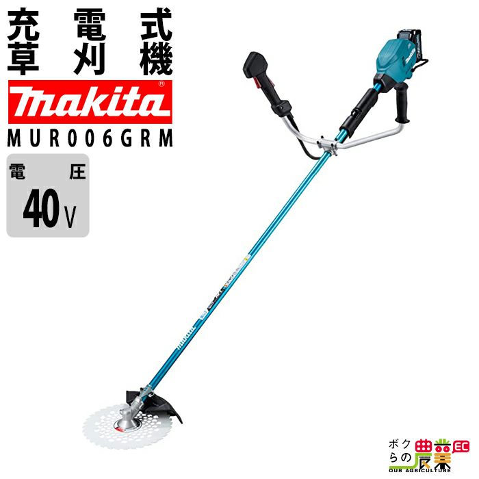 マキタ 充電式 噴霧器 MUS155DZ 本体のみ 背負い 18V バッテリー 防除