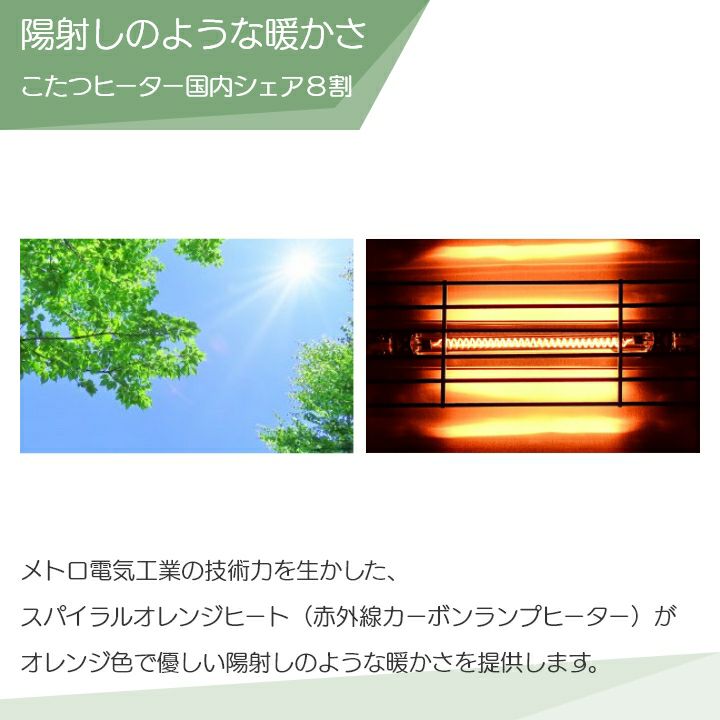 赤外線 畜産用ヒーター ミニぽか HCM-1024A 100V メトロ電気工業株式