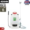 ⭕️安心保証 KOSHIN 手動噴霧器 RW-10 01906 RW-10 背負い式手動噴霧器 グランドマスター 工進 タンク容量10L 霧