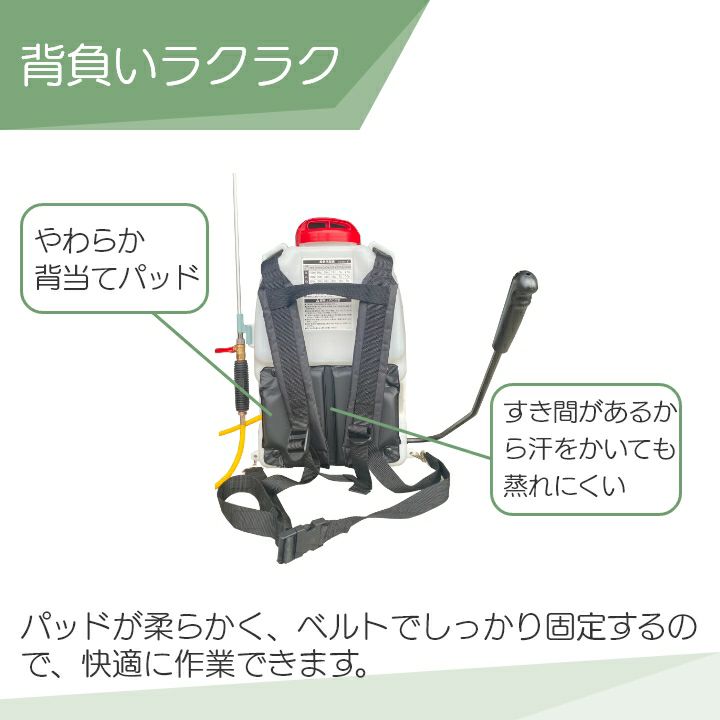 工進の背負式噴霧器RW-10ならボクらの農業EC