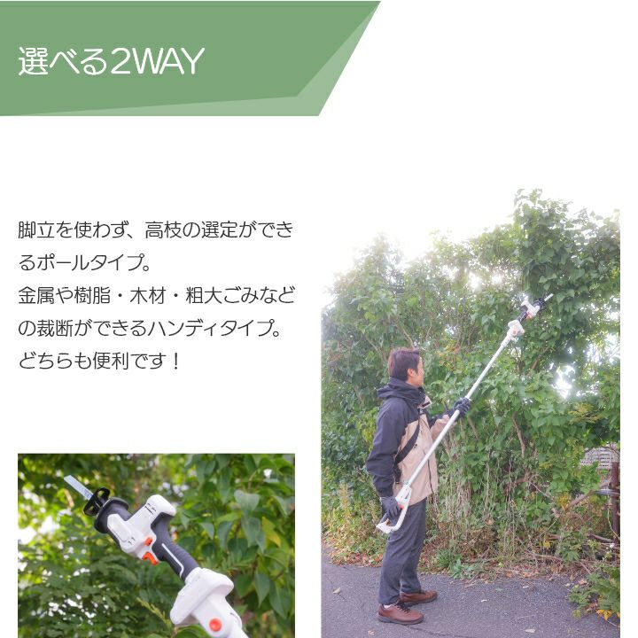 工進 レシプロソー SRS-18W おぼつかなかっ