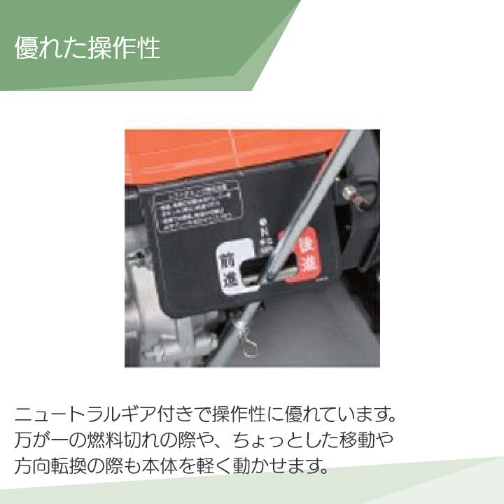 工進 エンジン式 小型 除雪機 ESR-600 98.5cm3 ボクらの農業EC本店