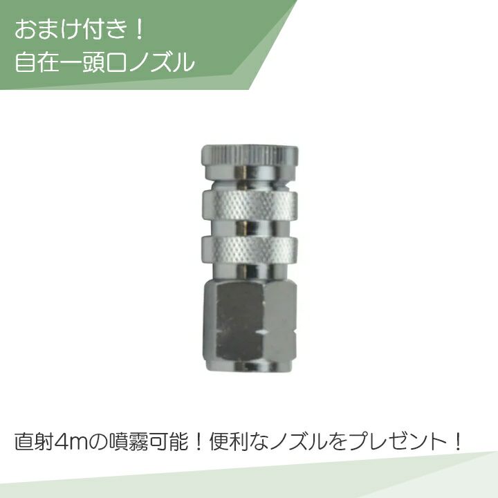 工進 動力噴霧器 背負式 ES-10C 10L 動墳 噴霧器 噴霧機 エンジン動噴 除草剤 散布機 - 2