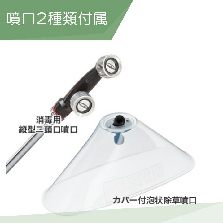 永田 動噴ノズル ピストル発泡ノズル HPP-10 動力噴霧器 動力