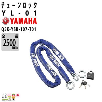 ヤマハ除雪機部品 | ボクらの農業EC本店