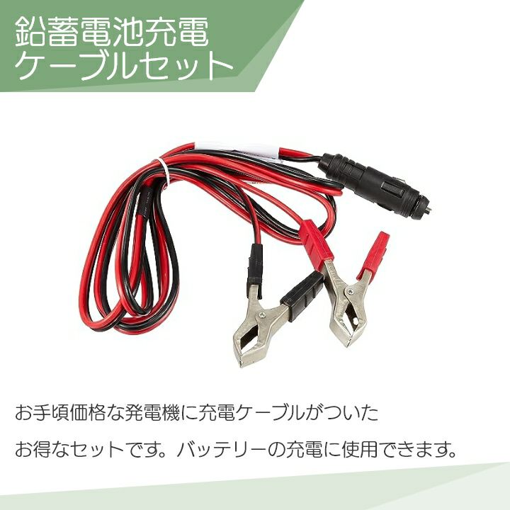 工進のインバーター発電機GV-30is+PA-373ならボクらの農業EC