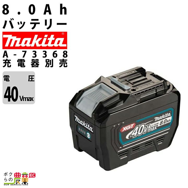 Makita - ☆ マキタバッテリー　18v純正品 新品未使用品  ☆ マキタ バッテリー 18v 純正 BL1860B 2個 セット 6AH A-60464 雪