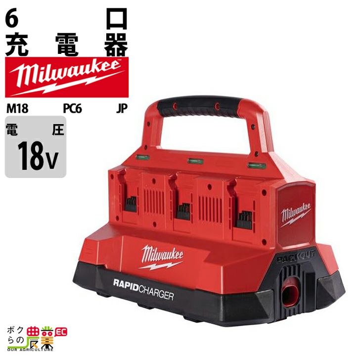 ミルウォーキー 怪しま milwaukee M12 排水ハンディポンプ M12 BSWP-0 APJ