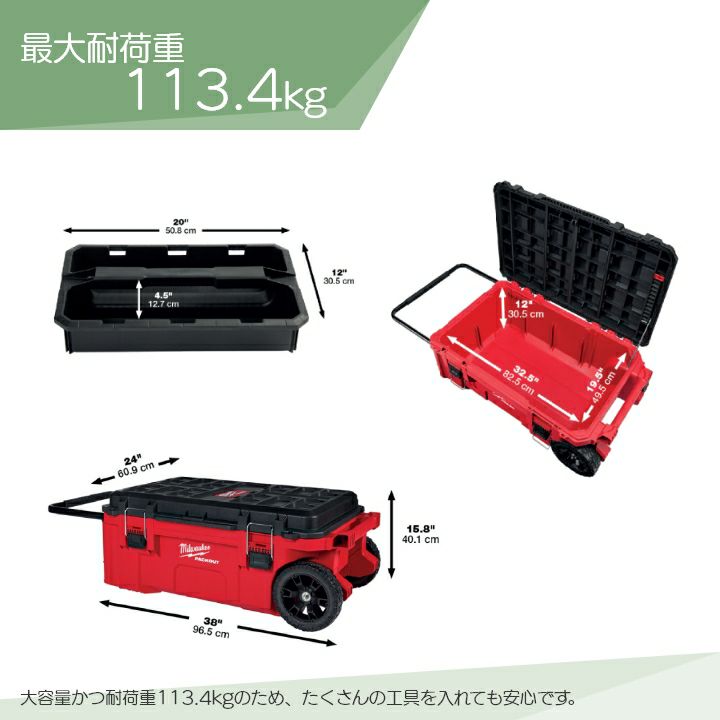 ミルウォーキーの家電・ホームツール48-22-8428ならボクらの農業EC