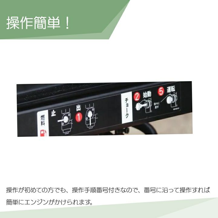 工進のインバーター発電機GV-28iF+PA-373ならボクらの農業EC