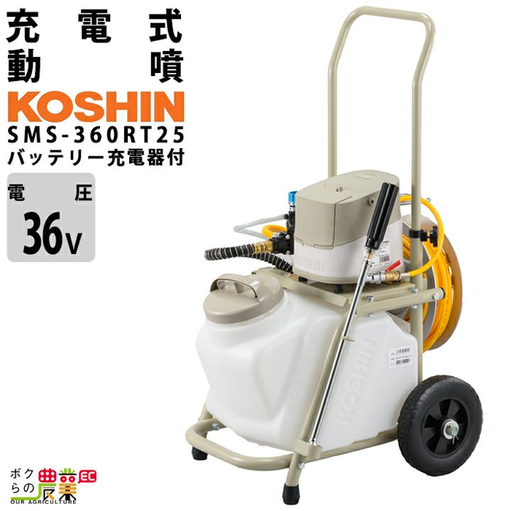 工進 バッテリー+1個プレゼントキャンペーン