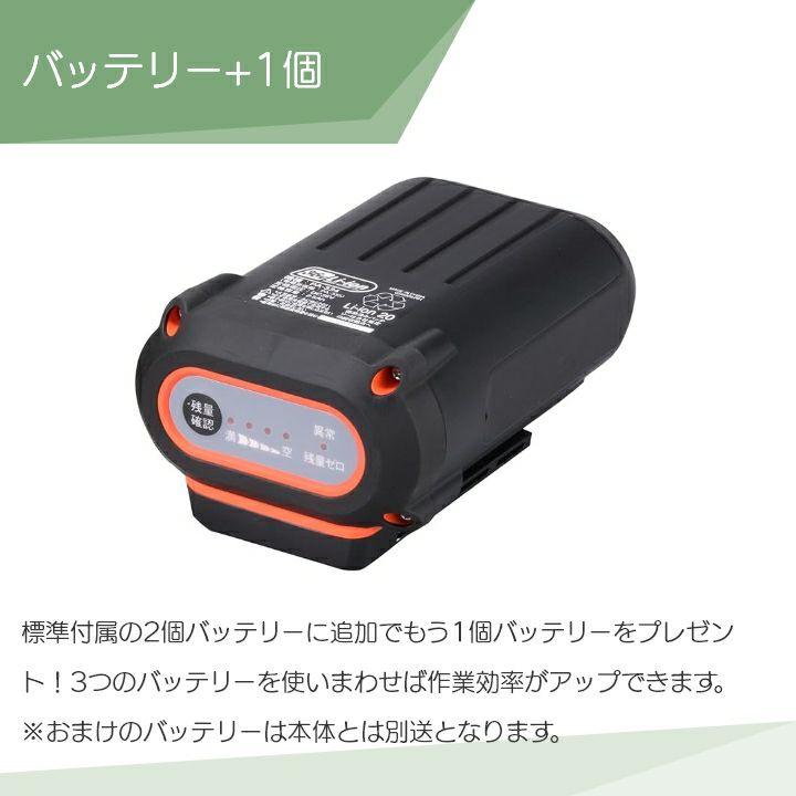 工進 セット商品 電動噴霧器 充電式噴霧器 工進 噴霧器 SMS-360RT25 +PA-334 バッテリー 手押し式 25Lタンク 噴霧 防除 除草  バッテリー3個・充電器付き | ボクらの農業EC本店