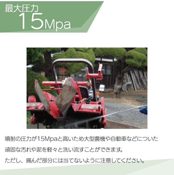 工進 セット商品 高圧洗浄機 工進 エンジン式 JCE-1510UK + ディスク