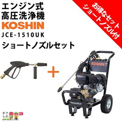 工進商品を探すならこちら。草刈機やチェンソーなどもお取り扱いしています