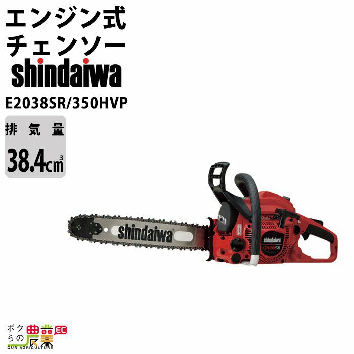 工進のキャリー式噴霧器MS-ERH100ならボクらの農業EC 工進のキャリー式噴霧器MS-ERH100ならボクらの農業EC