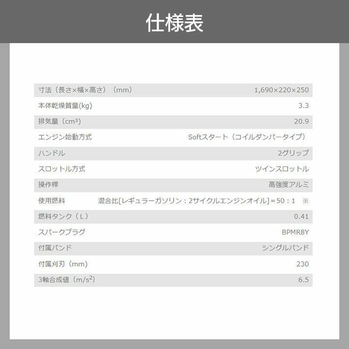 エンジン草刈機 2グリップ 排気量 20.9cc 肩掛け式 RA3021-GT 新ダイワ ツインスロットル 3.3kg | ボクらの農業EC本店