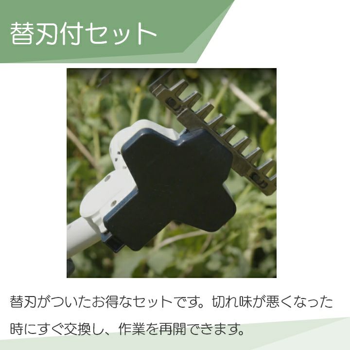 工進 下刈りバリカン SGB-180N バリカン 18V バッテリー式 充電
