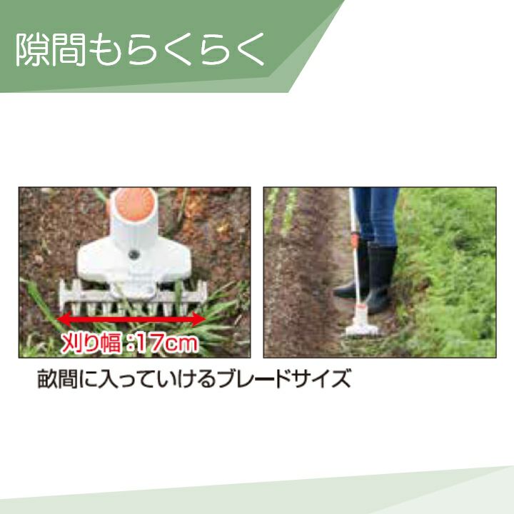 こはパパ専用。 工進 SGB用 替刃 PA-524 下刈りバリカン用 替刃 コーシン koshin