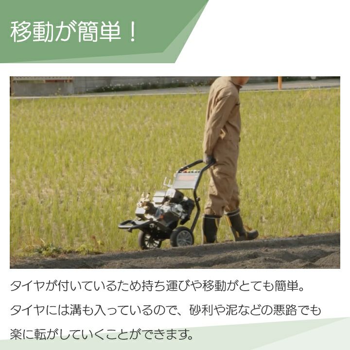 工進 高圧洗浄機 エンジン式 JCE-1710 コーシン koshin 空冷4サイクル 