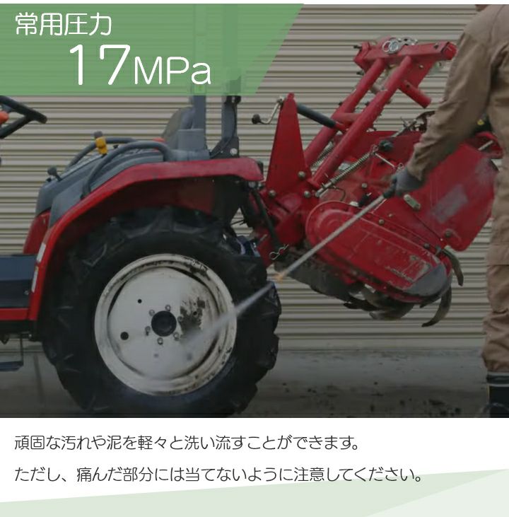 高圧洗浄機 エンジン 工進 高圧洗浄機 エンジン式 JCE-1710 工進