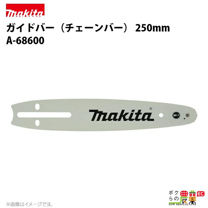 マキタ マキタ UP100DSAX 充電せん定ばさみ 10.8V(2.0Ah)×2個 セット品