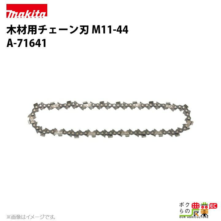 マキタハツリ マキタ インパクトドライバー 18V 充電式 MAKITA XDT11Z 青 純正