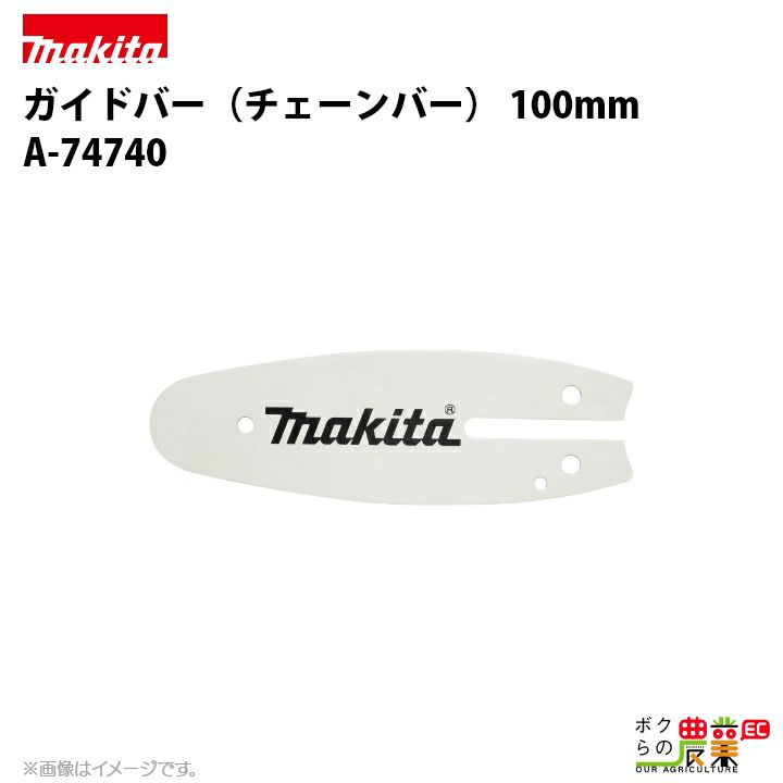 MNガイド 12, 16, 20, 25サイズ Fuji（釣り） PMNST6 MNトップガイド パイプサイズ1.6〜3.2 富士