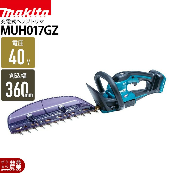共立チェーンソー／CS252T-20RCS25 【】 ? (20cm)