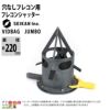 フレコンシャッター穴なしフレコン用VIDBAGJUMBOフレコン排出口ビッドバッグジャンボ肥料排出吐出量調整