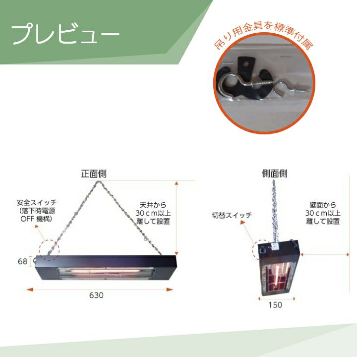 在庫有】パナソニック 畜産用 カーボンヒーター 本体6箱セット 畜産用